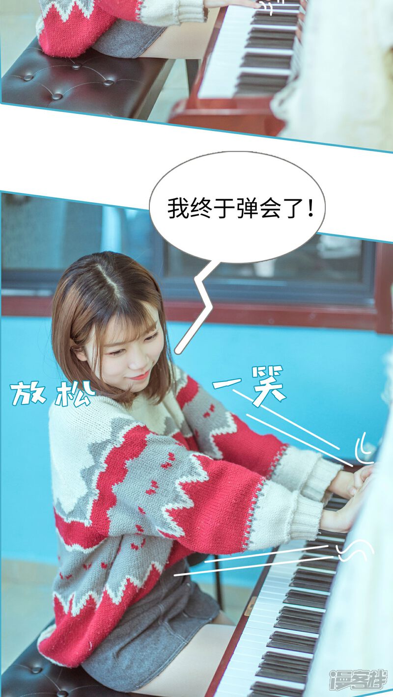 第3话-名门枭宠-剧能玩（第14张）