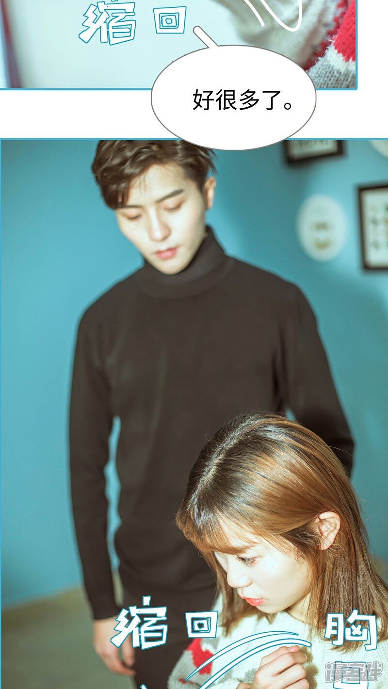 第3话-名门枭宠-剧能玩（第17张）