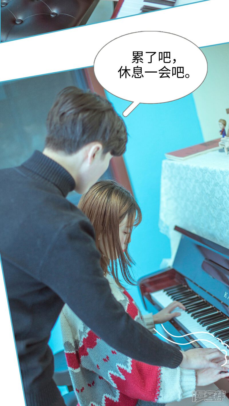 第3话-名门枭宠-剧能玩（第15张）