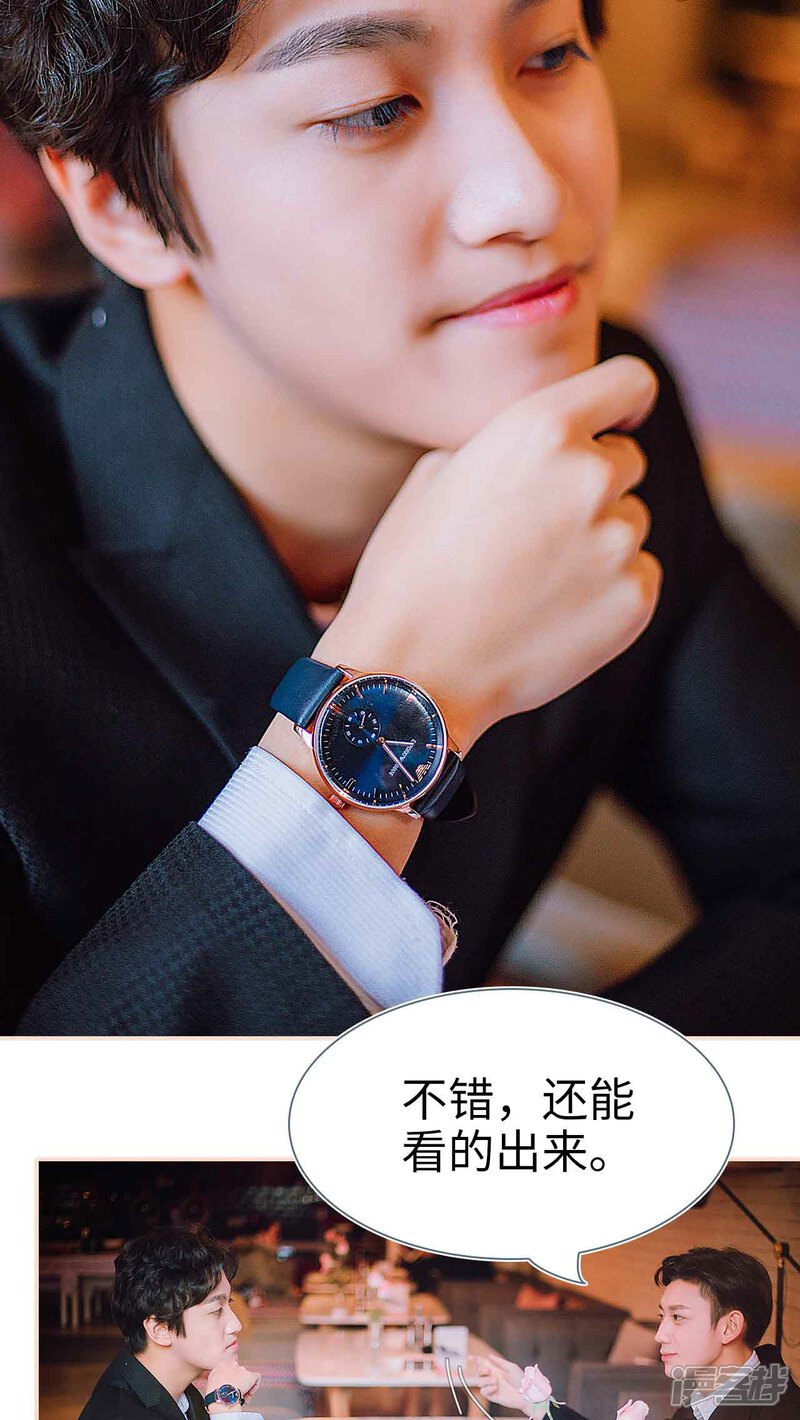 第31话-暖婚100分-剧能玩（第10张）