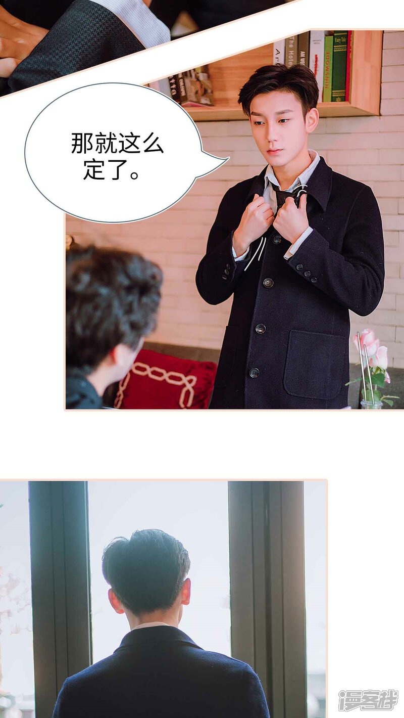 第31话-暖婚100分-剧能玩（第13张）