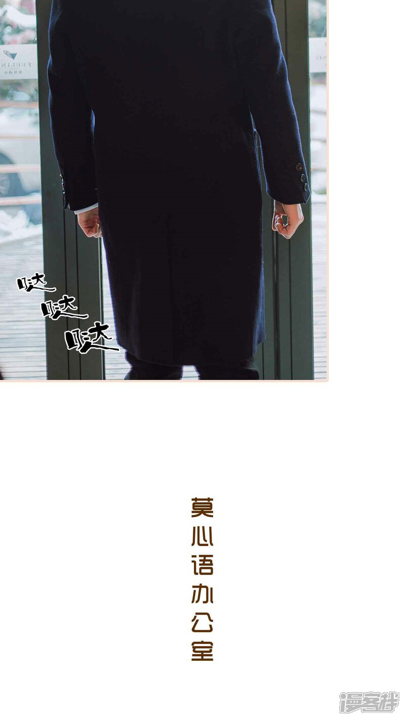 第31话-暖婚100分-剧能玩（第14张）