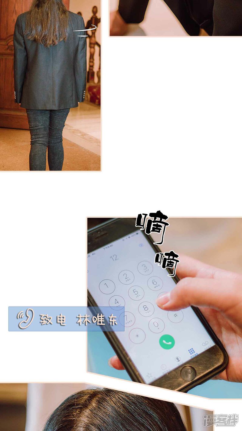 第31话-暖婚100分-剧能玩（第20张）