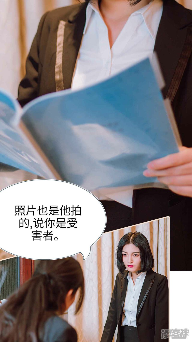 第31话-暖婚100分-剧能玩（第18张）