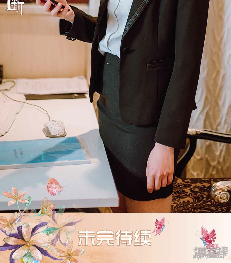 第31话-暖婚100分-剧能玩（第23张）