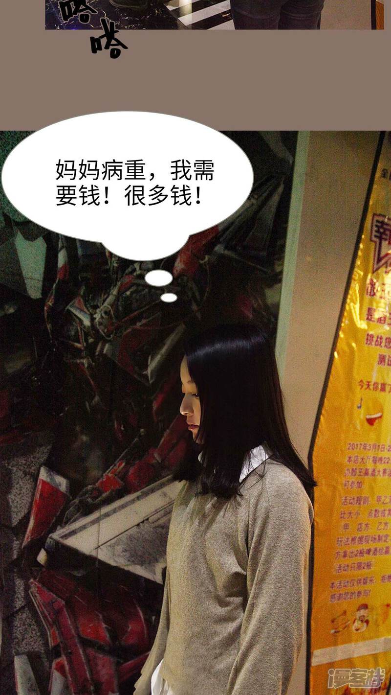 第1话-低调情人-剧能玩（第3张）