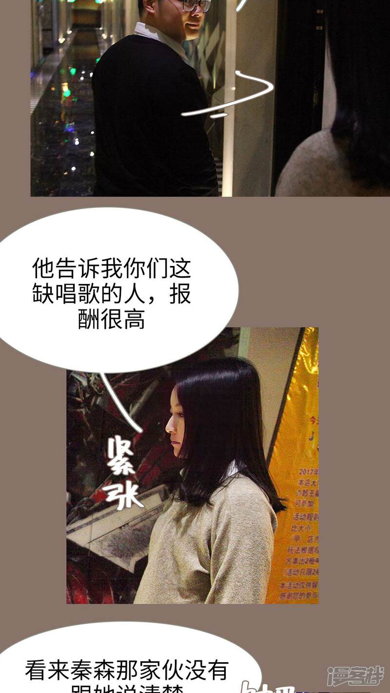 第1话-低调情人-剧能玩（第6张）