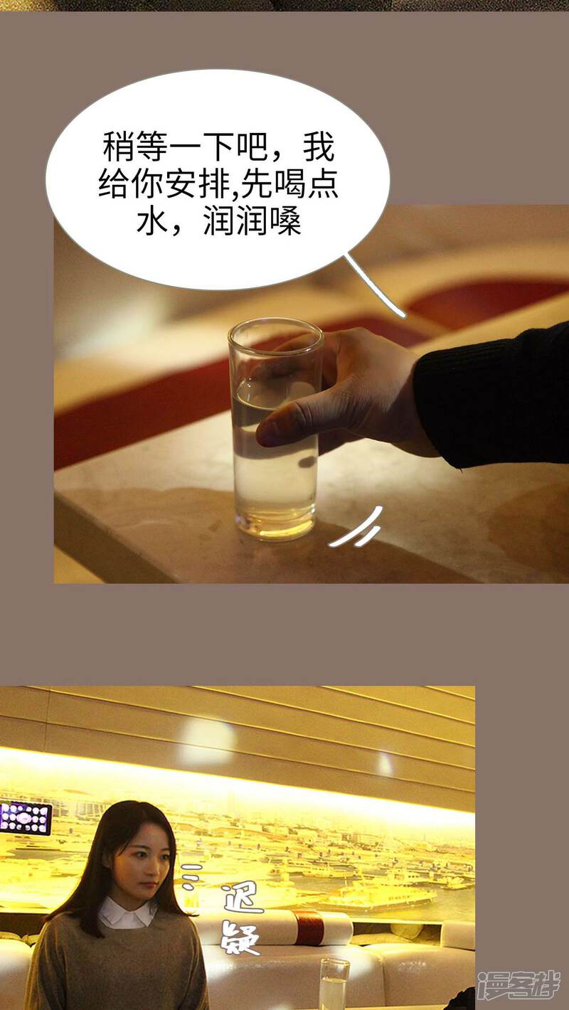 第1话-低调情人-剧能玩（第12张）