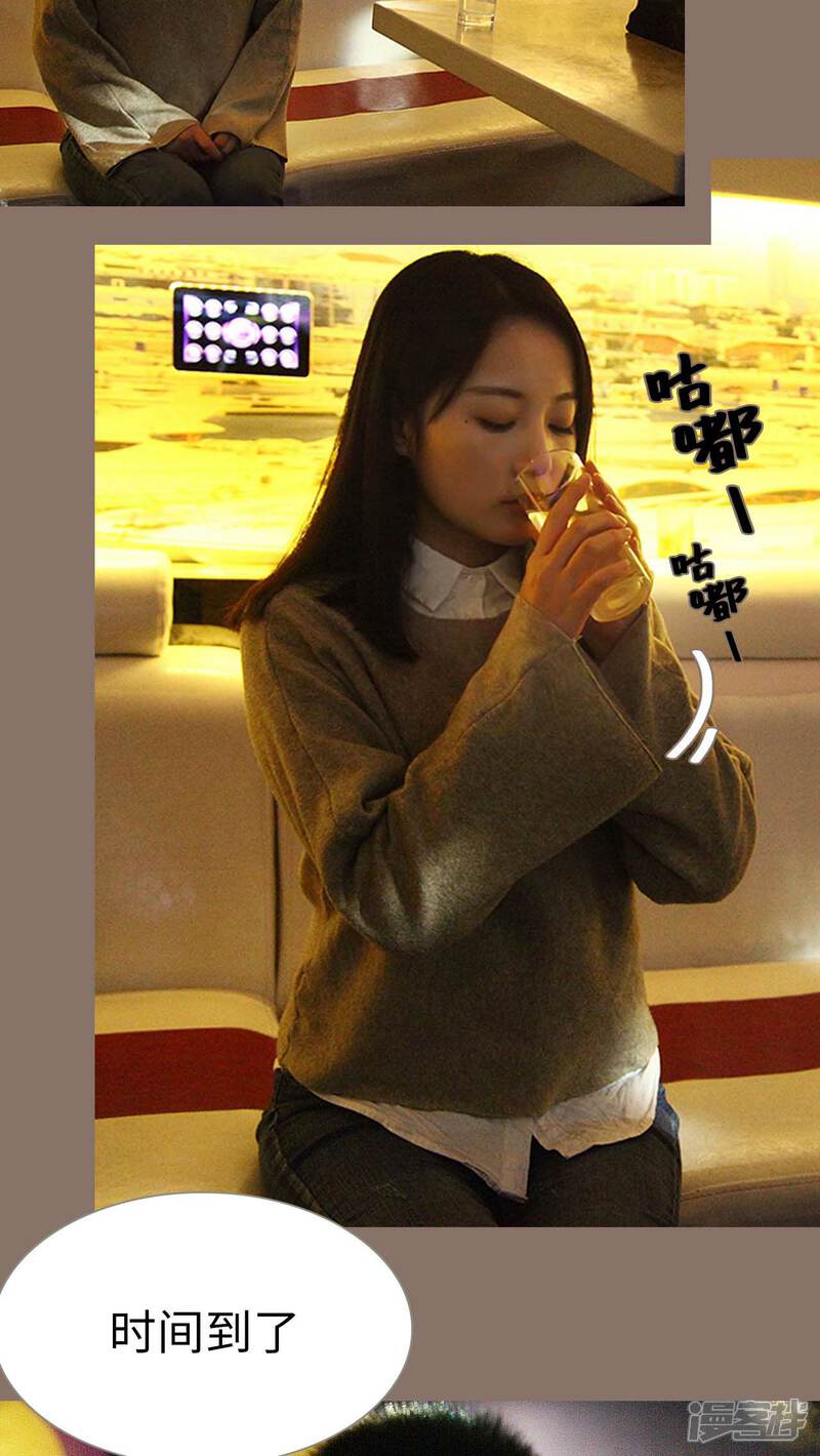 第1话-低调情人-剧能玩（第13张）