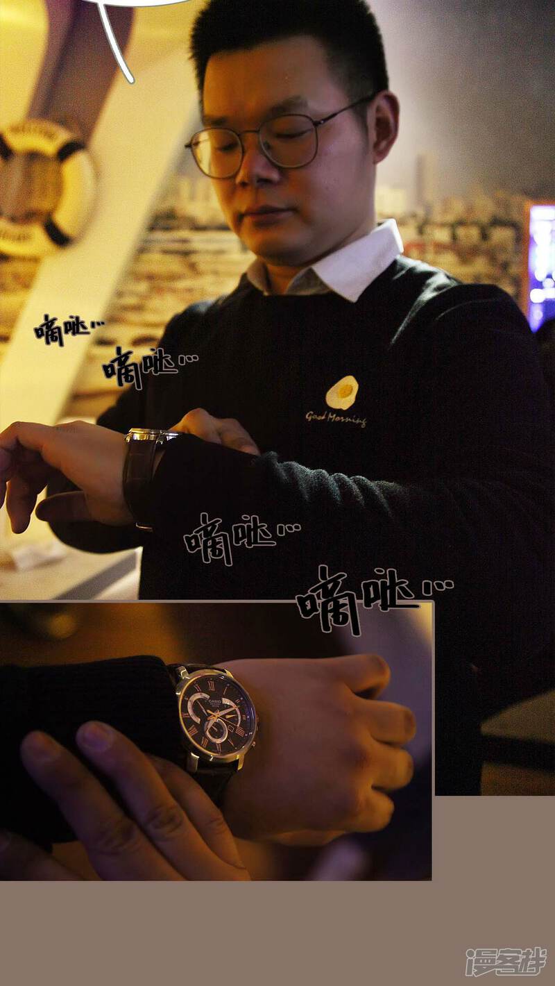 第1话-低调情人-剧能玩（第14张）