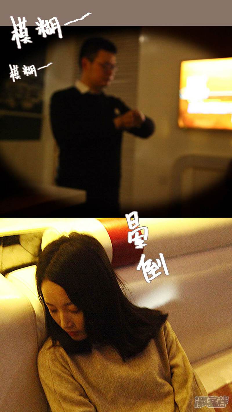 第1话-低调情人-剧能玩（第15张）