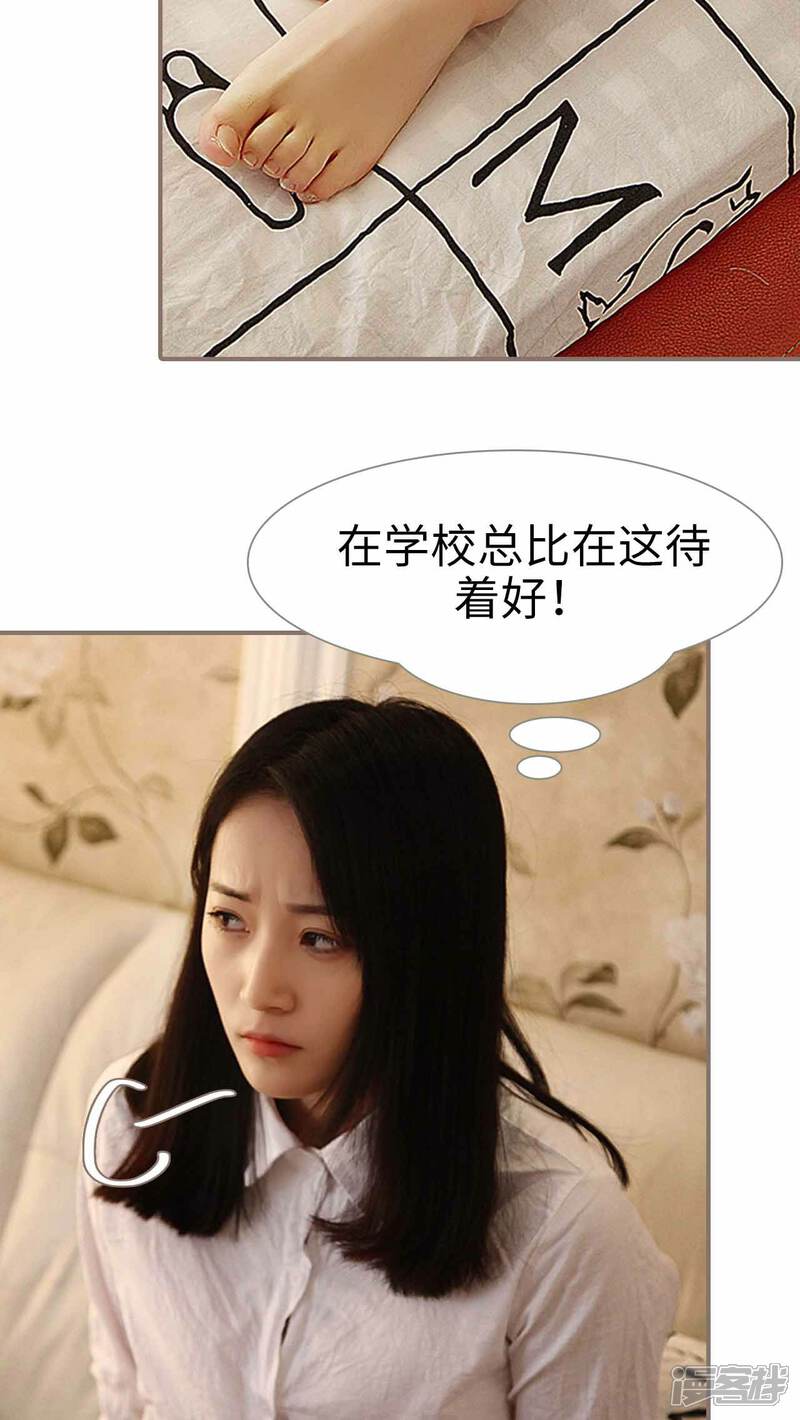 第4话-低调情人-剧能玩（第3张）
