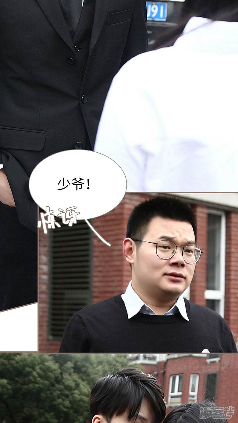 第3话-低调情人-剧能玩（第8张）