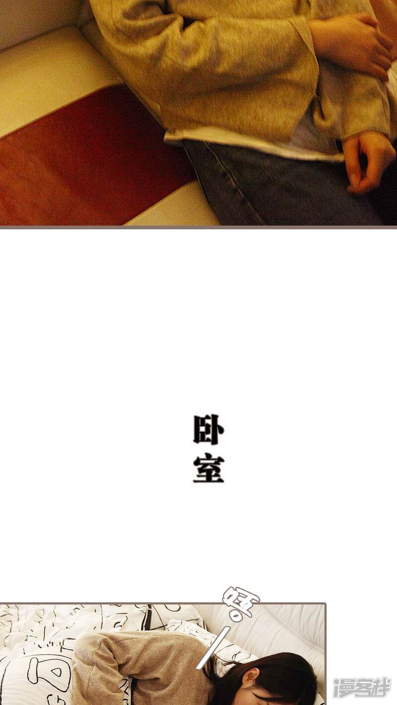 第1话-低调情人-剧能玩（第16张）