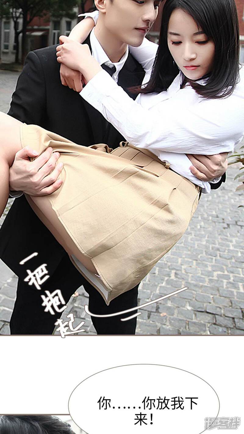 第3话-低调情人-剧能玩（第9张）