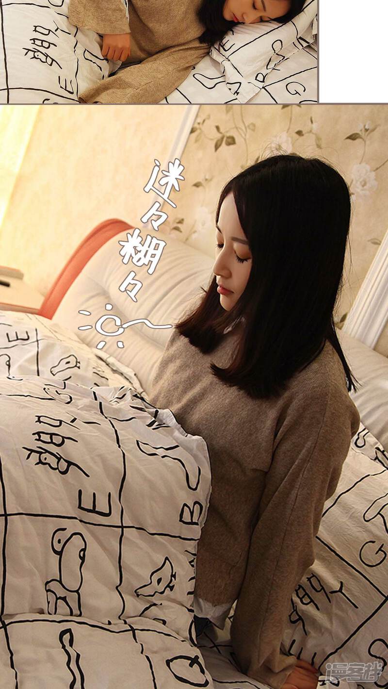 第1话-低调情人-剧能玩（第17张）