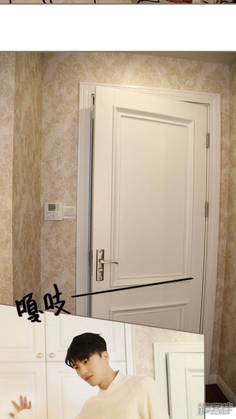 第1话-低调情人-剧能玩（第18张）