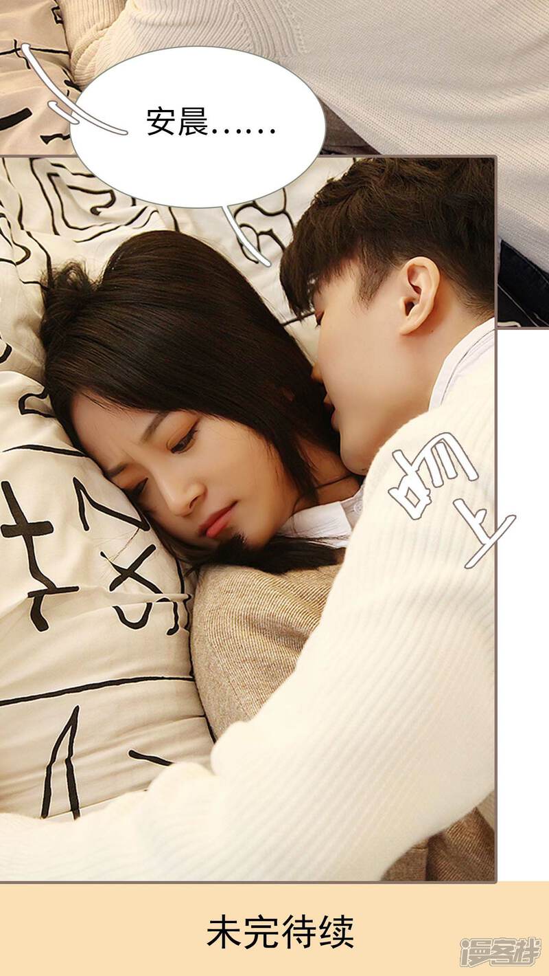 第1话-低调情人-剧能玩（第20张）