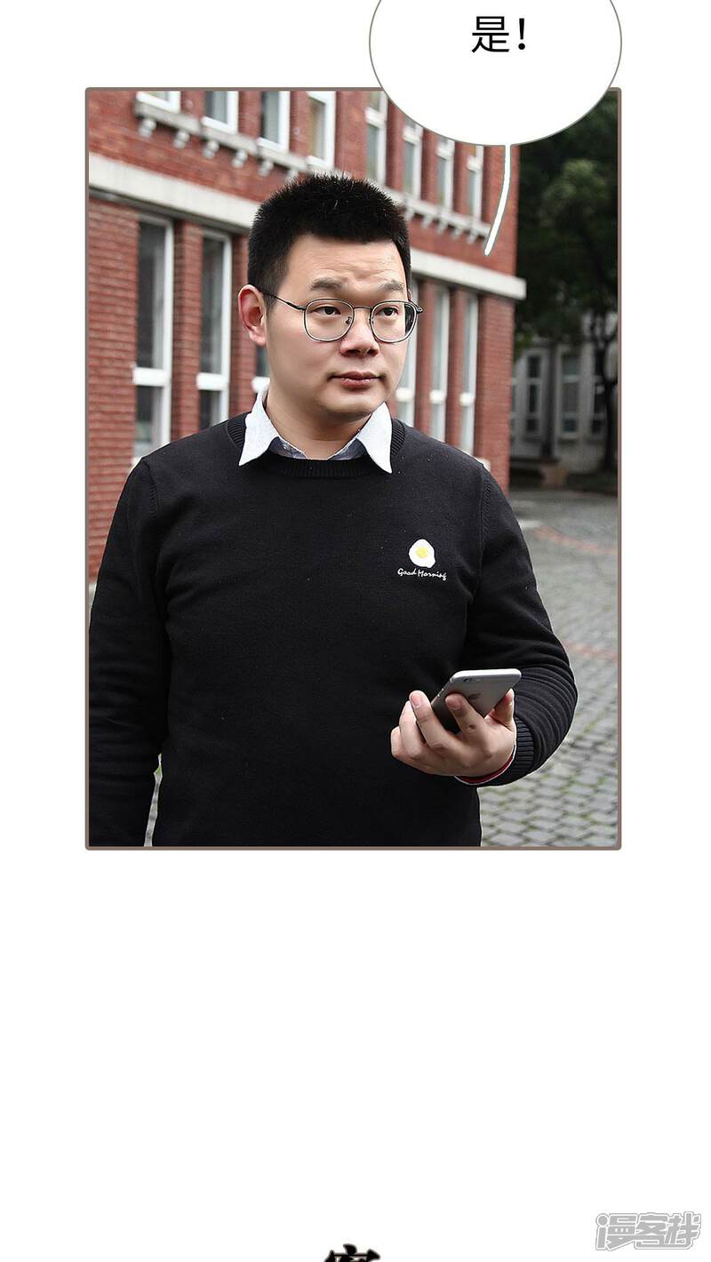 第3话-低调情人-剧能玩（第13张）