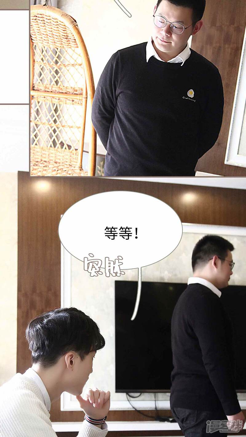 第4话-低调情人-剧能玩（第14张）