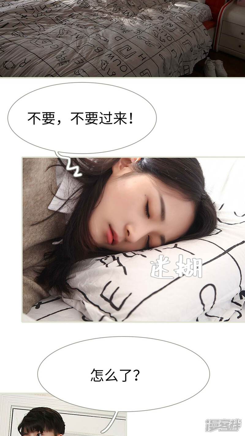 第7话-低调情人-剧能玩（第2张）