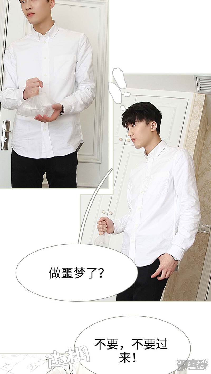 第7话-低调情人-剧能玩（第3张）