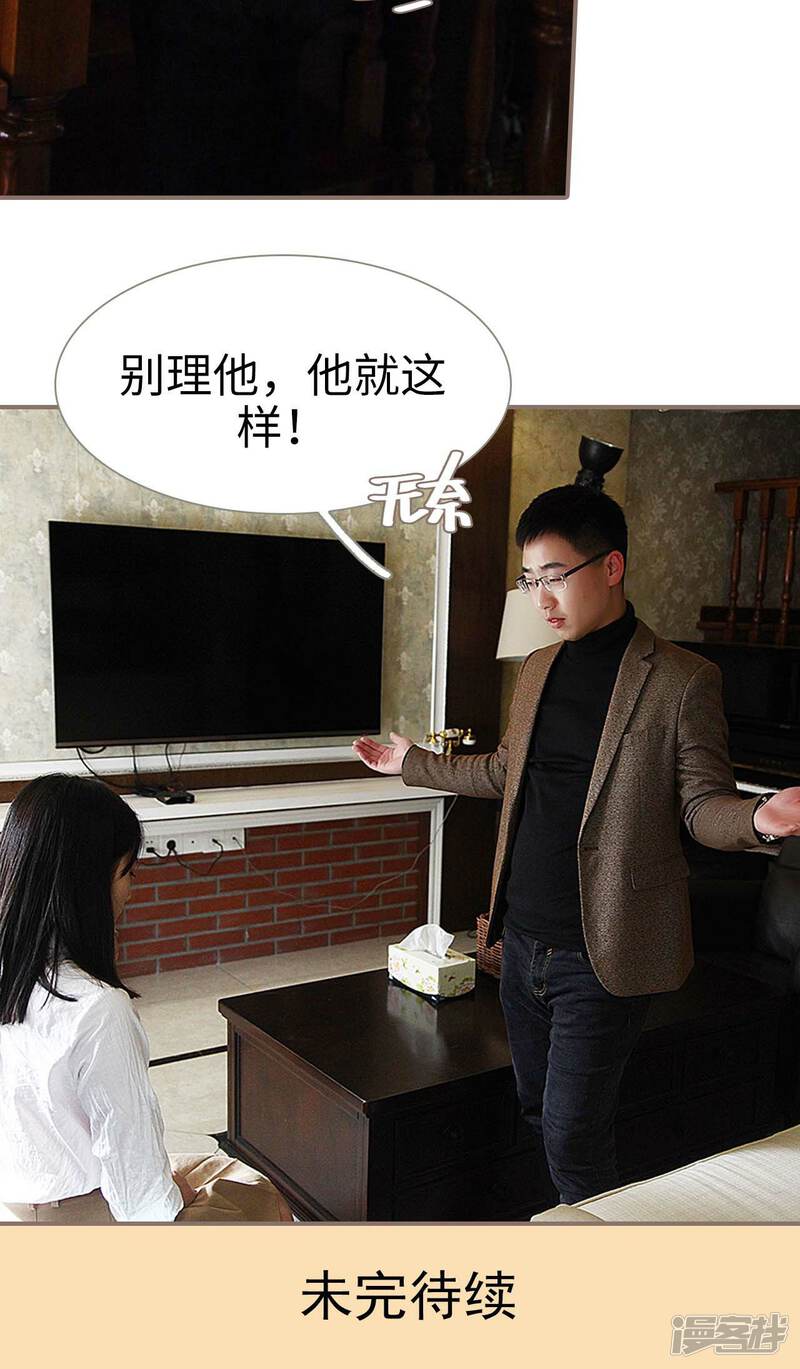 第3话-低调情人-剧能玩（第23张）