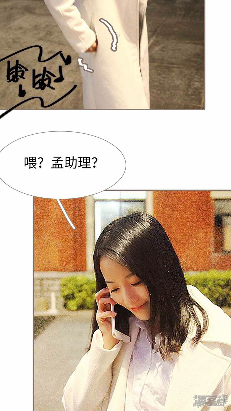 第4话-低调情人-剧能玩（第19张）