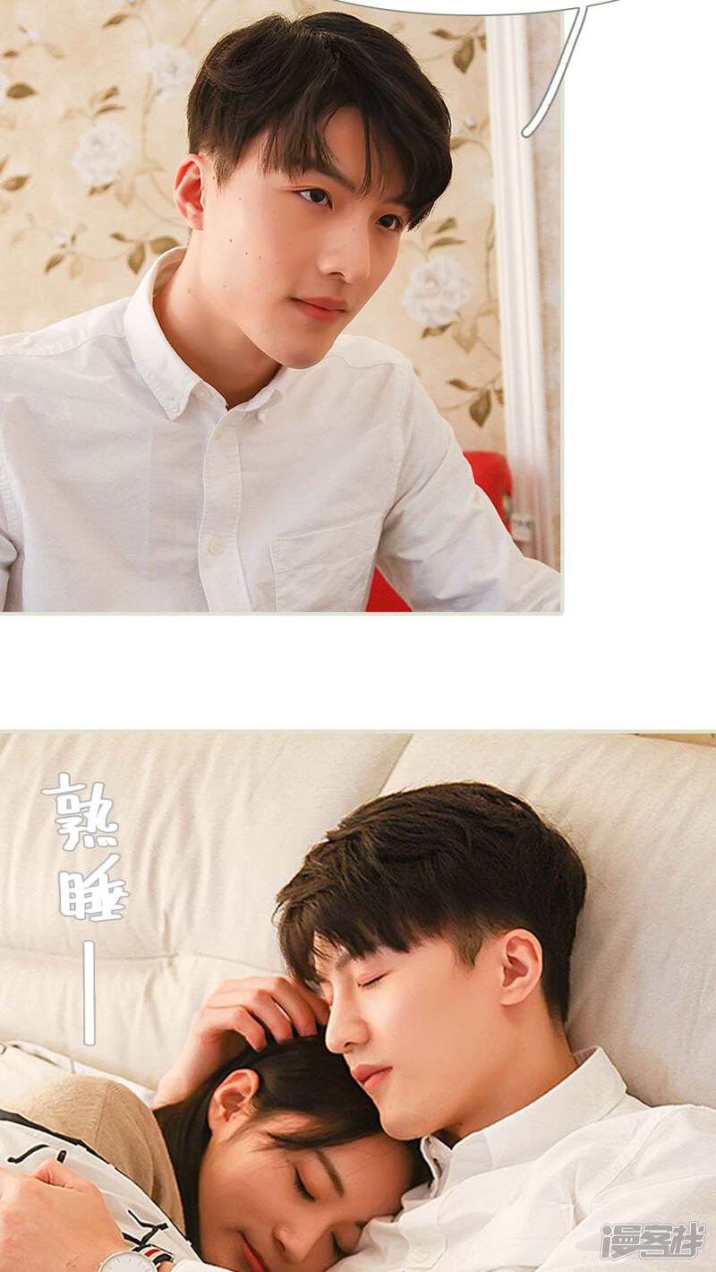 第7话-低调情人-剧能玩（第11张）