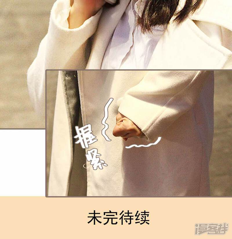 第4话-低调情人-剧能玩（第24张）