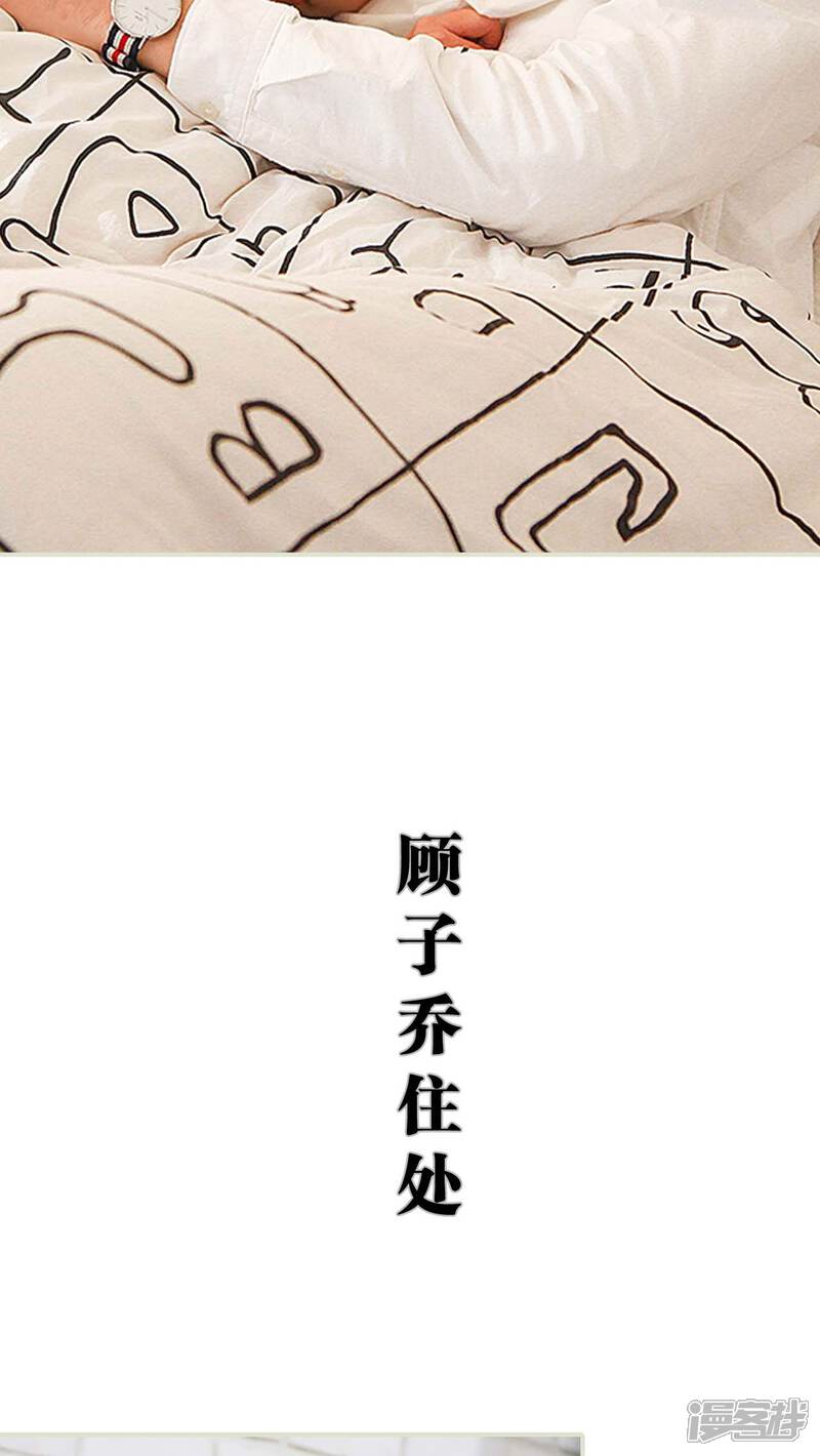 第7话-低调情人-剧能玩（第12张）