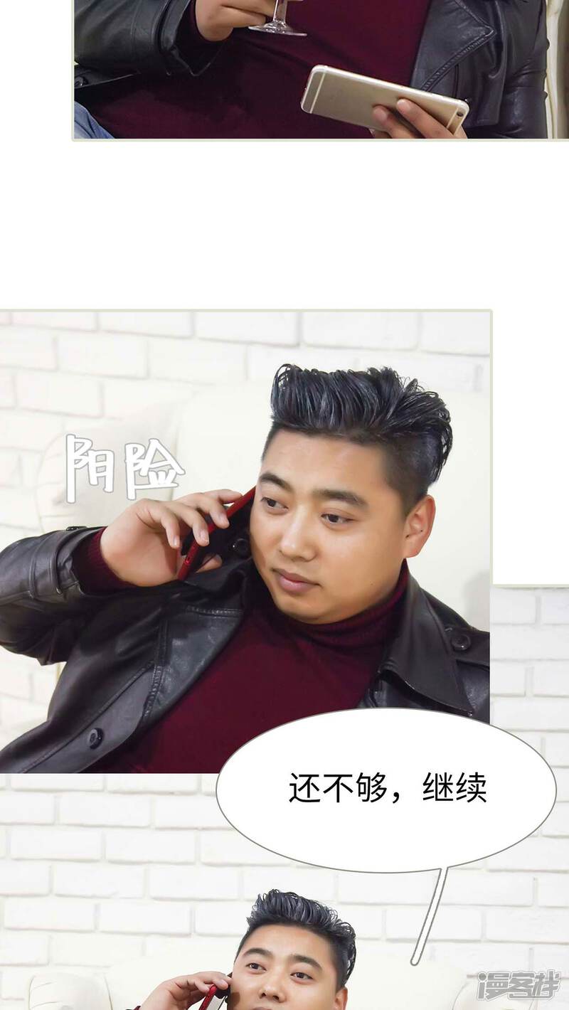 第7话-低调情人-剧能玩（第14张）