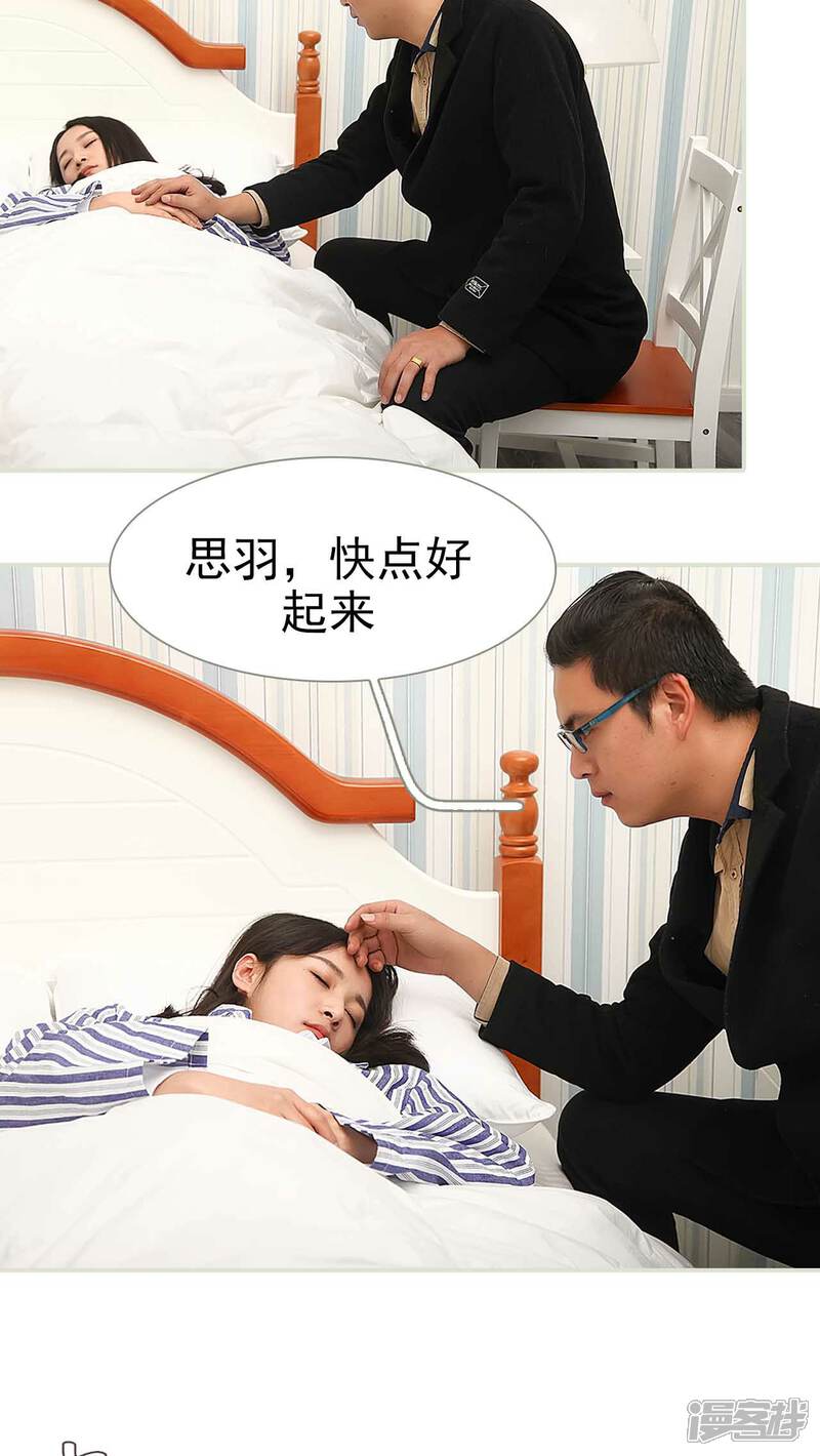 第12话-低调情人-剧能玩（第6张）