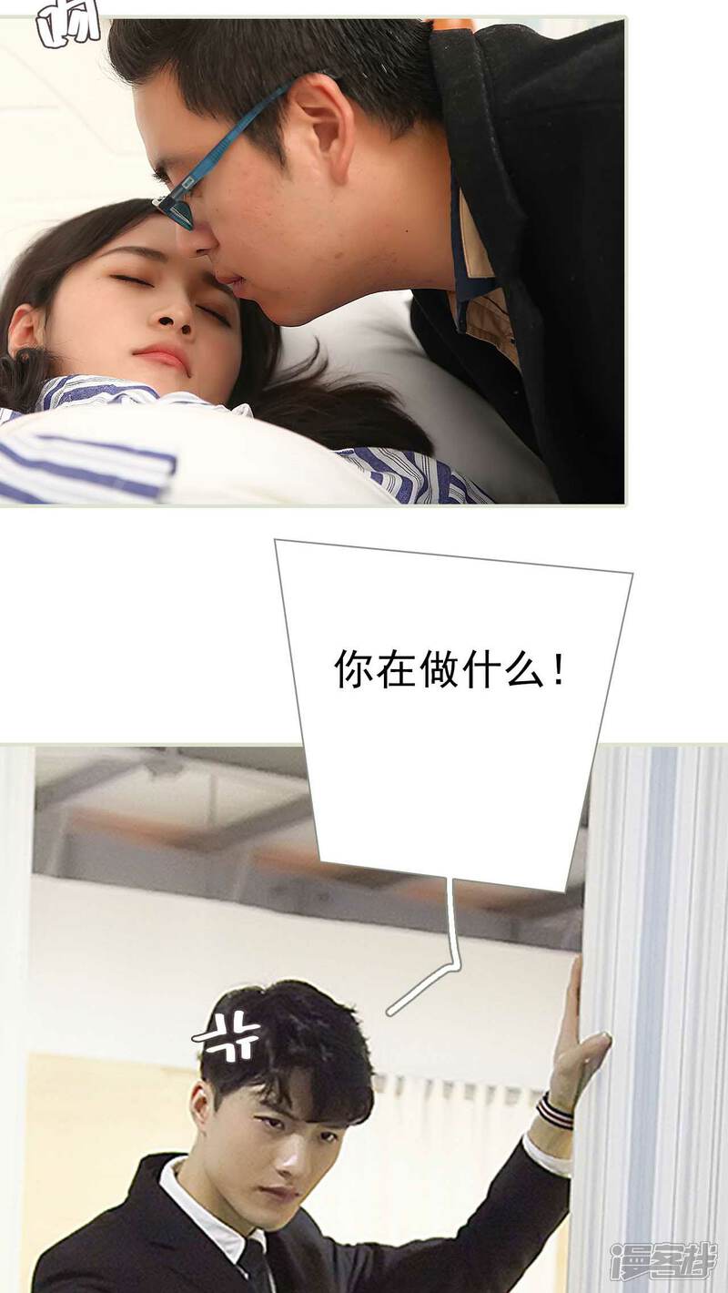 第12话-低调情人-剧能玩（第7张）