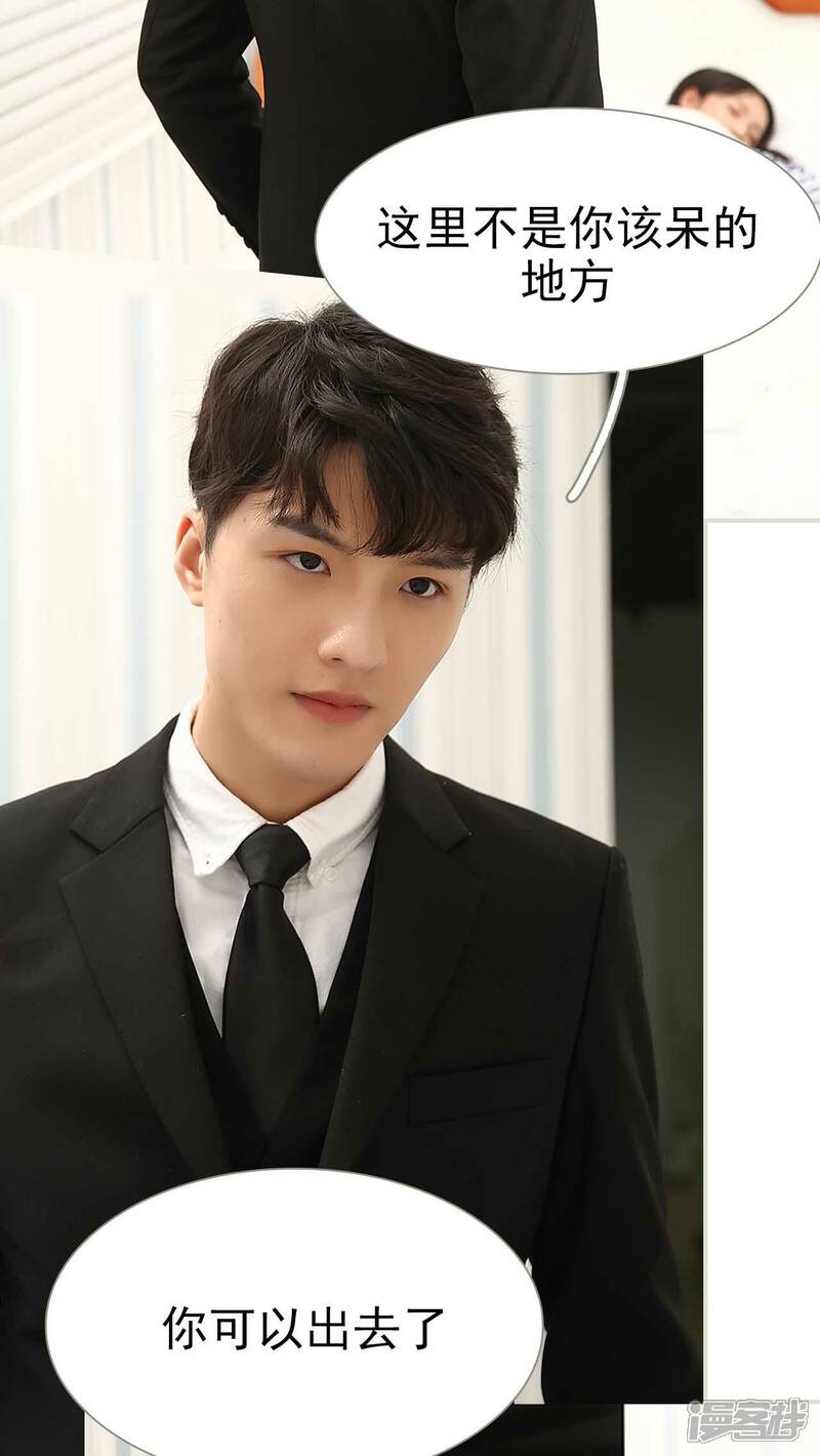 第12话-低调情人-剧能玩（第9张）