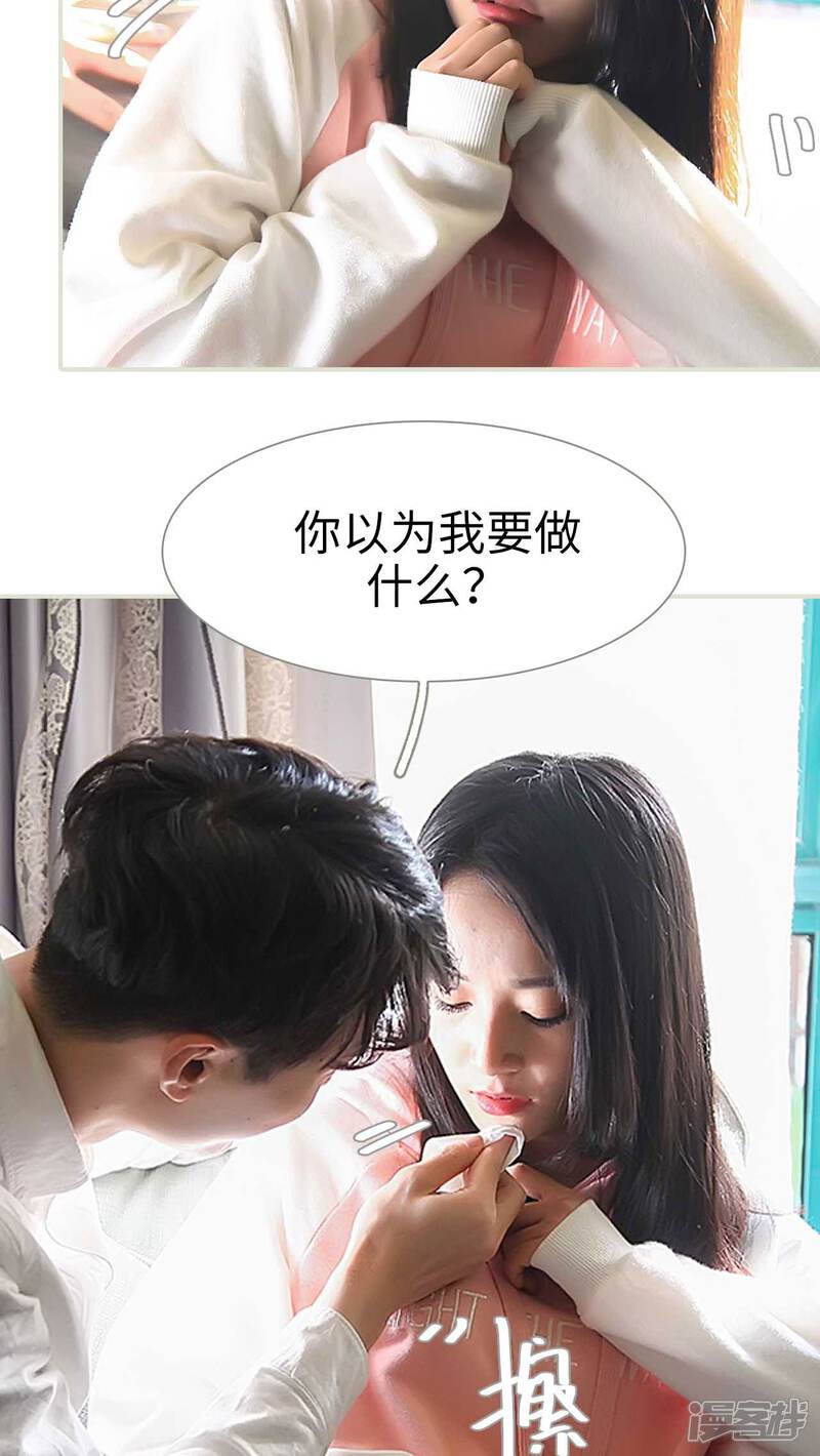 第13话-低调情人-剧能玩（第11张）