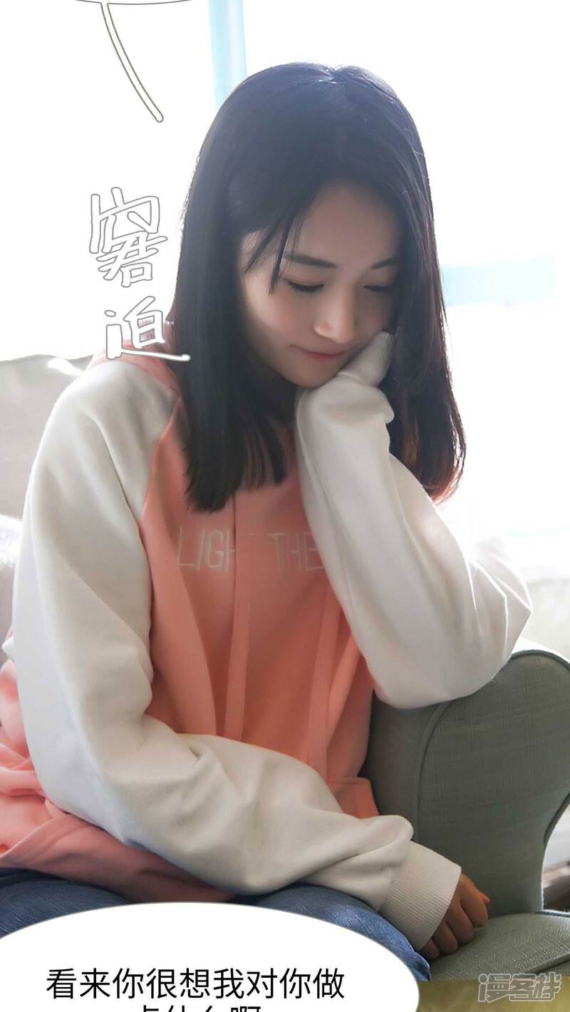 第13话-低调情人-剧能玩（第13张）