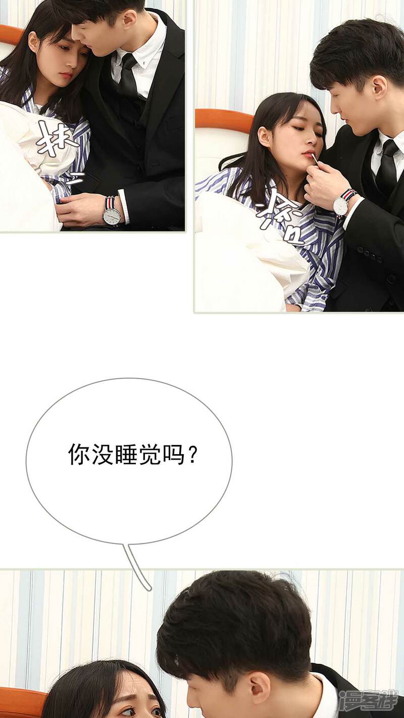 第12话-低调情人-剧能玩（第19张）