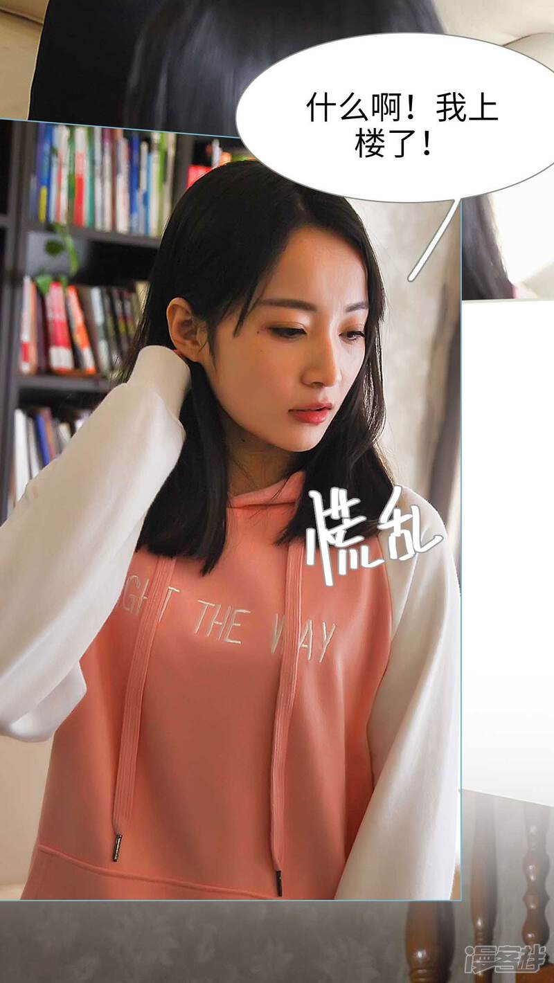 第15话-低调情人-剧能玩（第6张）