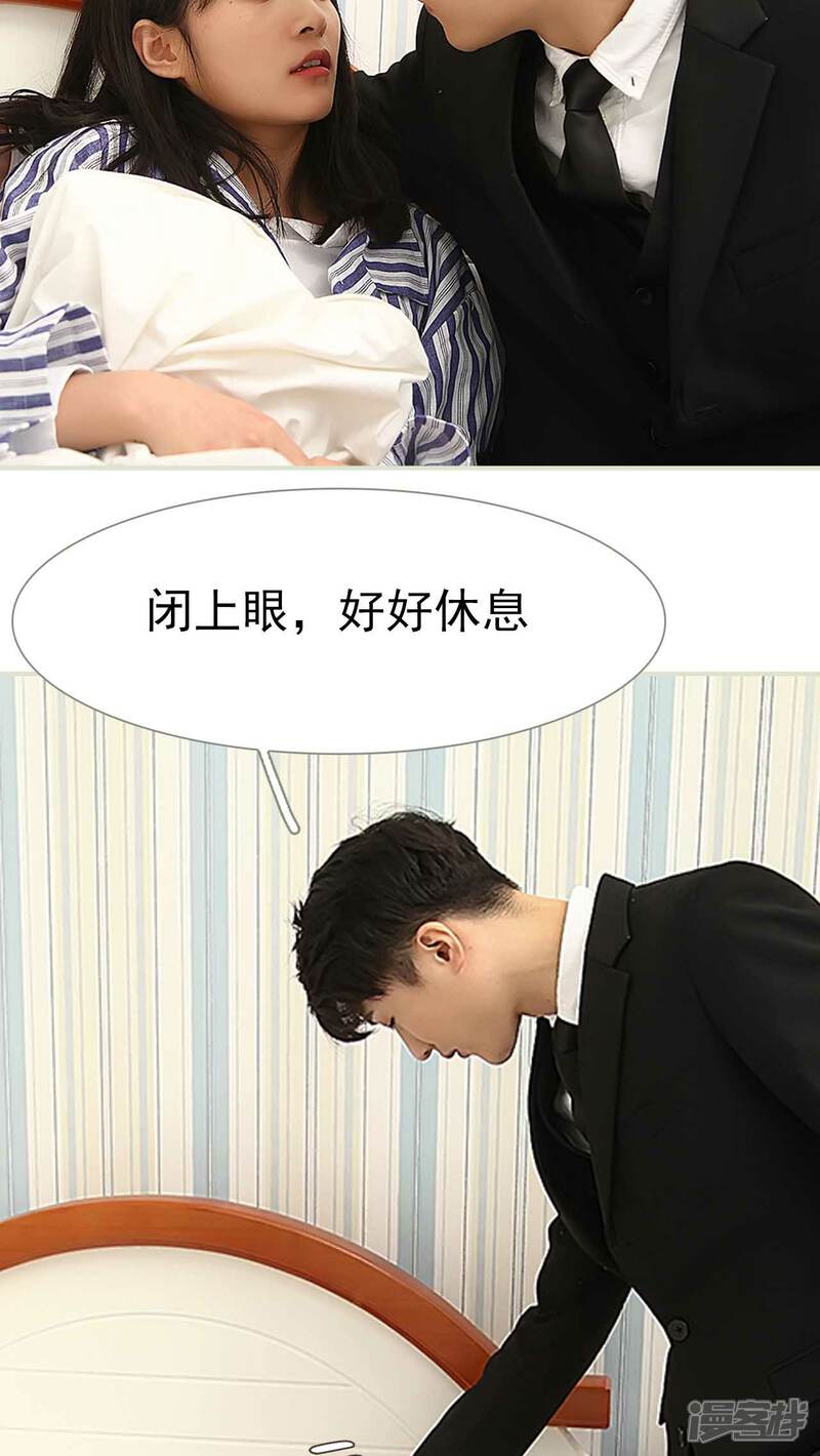 第12话-低调情人-剧能玩（第20张）