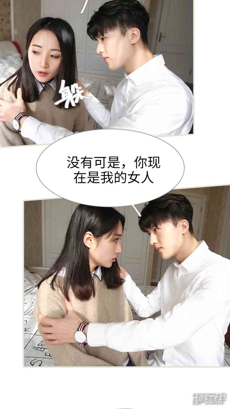 第15话-低调情人-剧能玩（第10张）