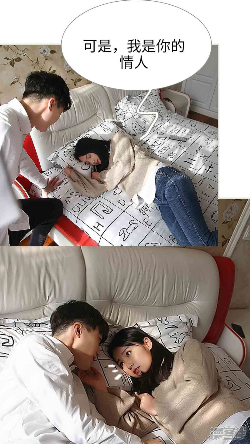 第15话-低调情人-剧能玩（第11张）