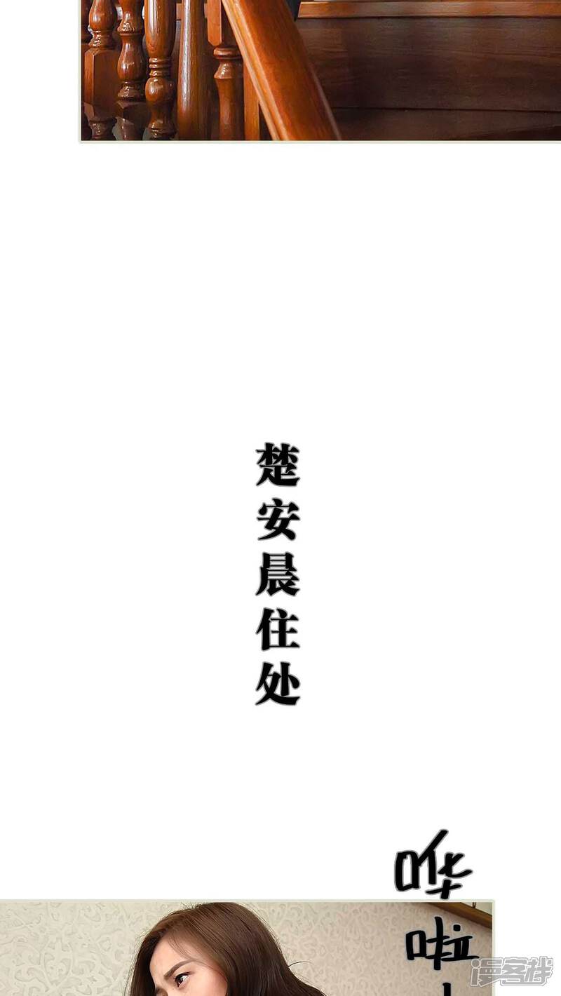 第13话-低调情人-剧能玩（第19张）