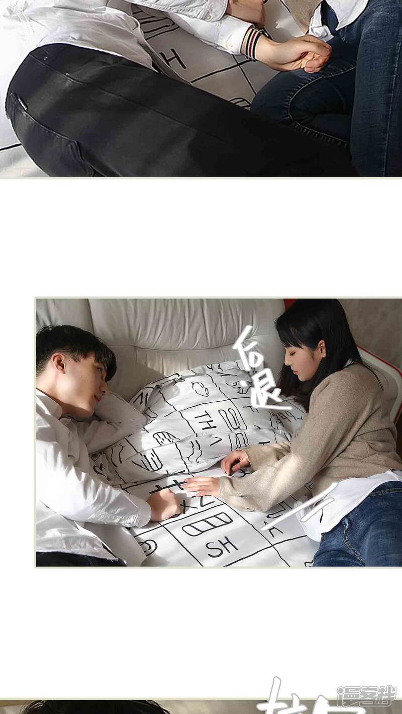 第15话-低调情人-剧能玩（第12张）