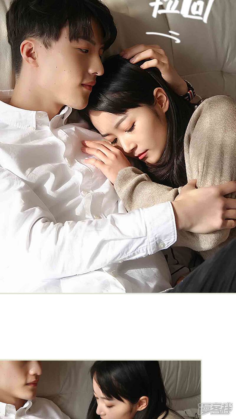 第15话-低调情人-剧能玩（第13张）