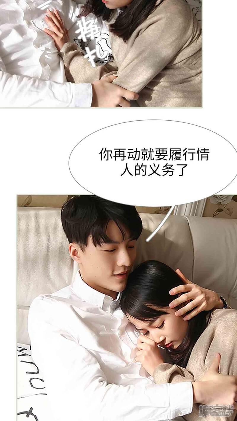 第15话-低调情人-剧能玩（第14张）