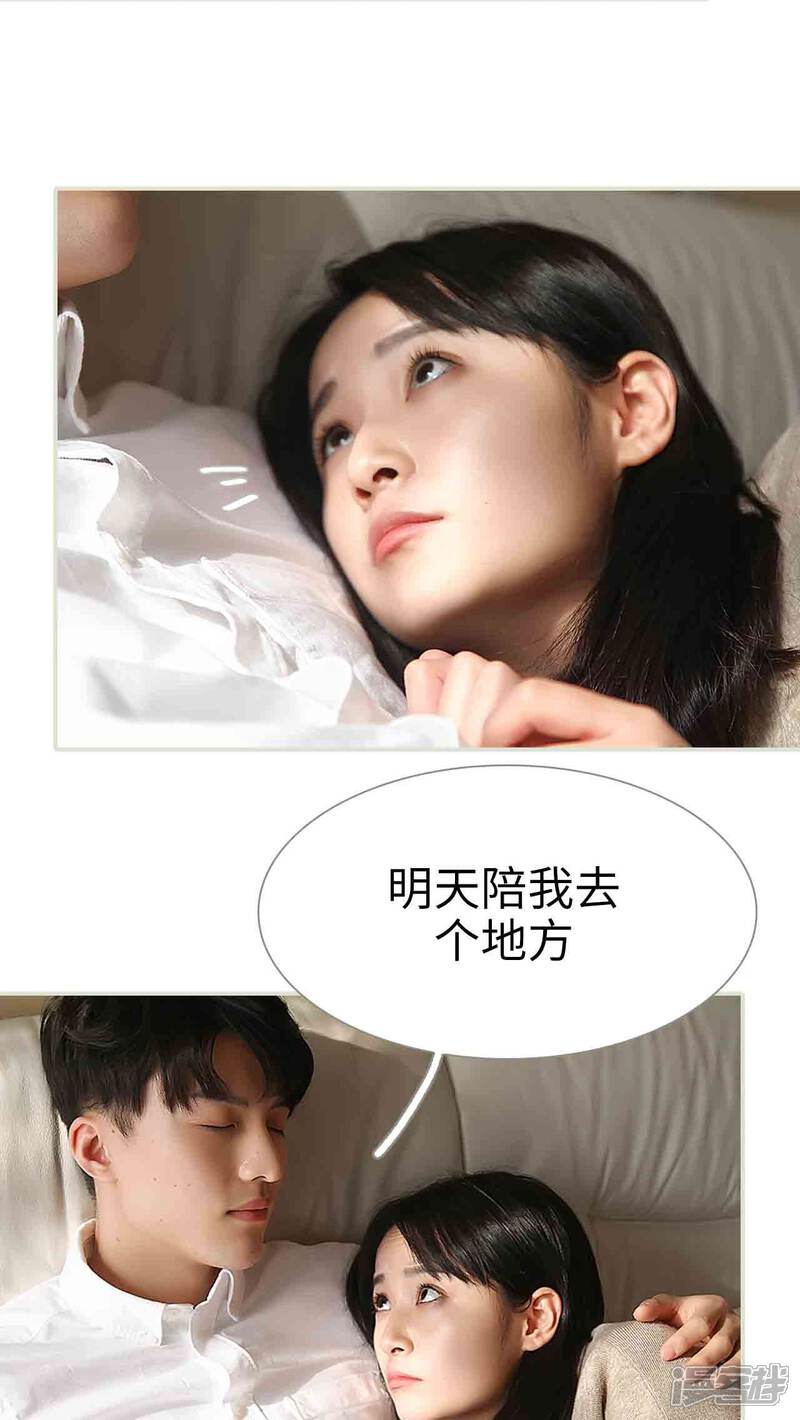 第15话-低调情人-剧能玩（第17张）