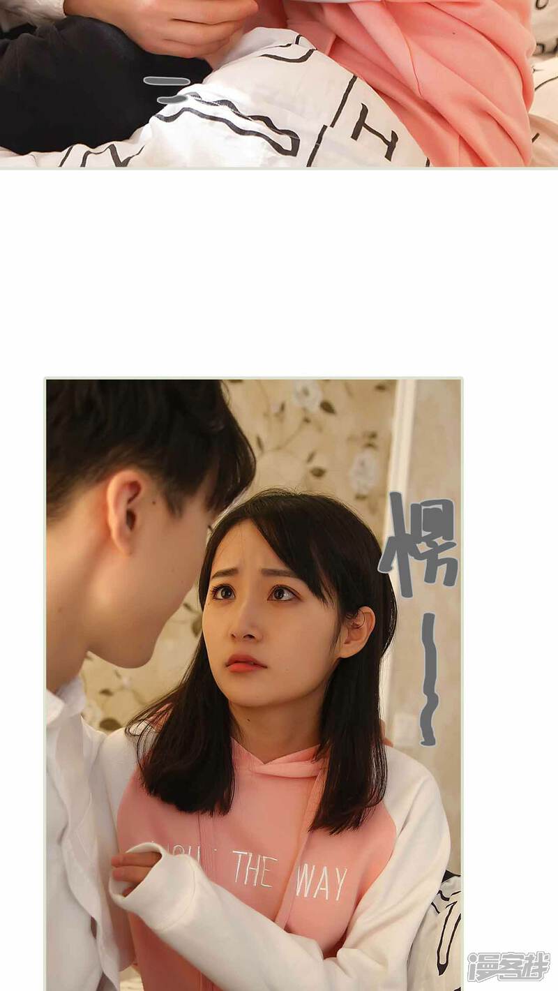 第18话-低调情人-剧能玩（第5张）