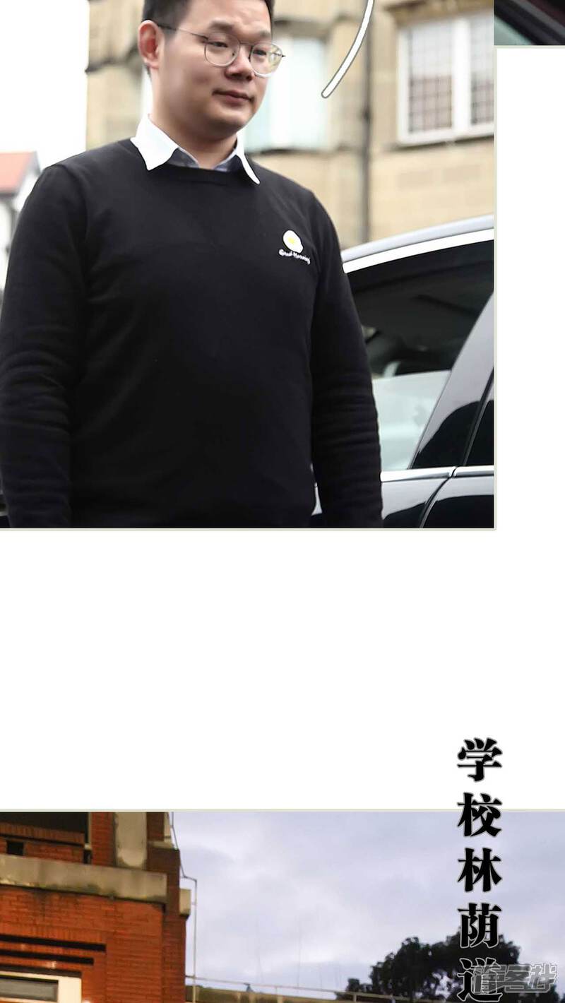 第13话-低调情人-剧能玩（第25张）