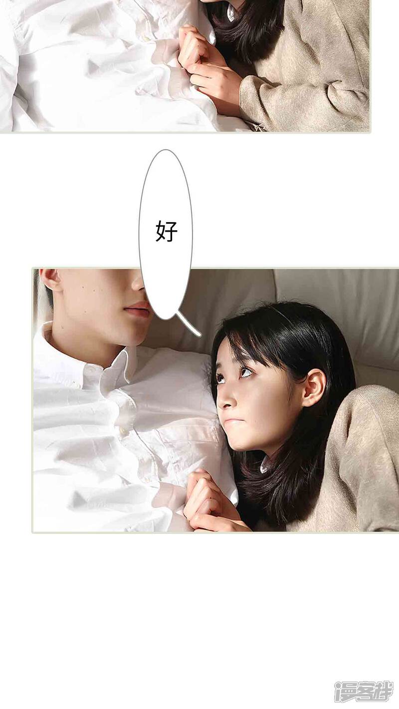 第15话-低调情人-剧能玩（第18张）